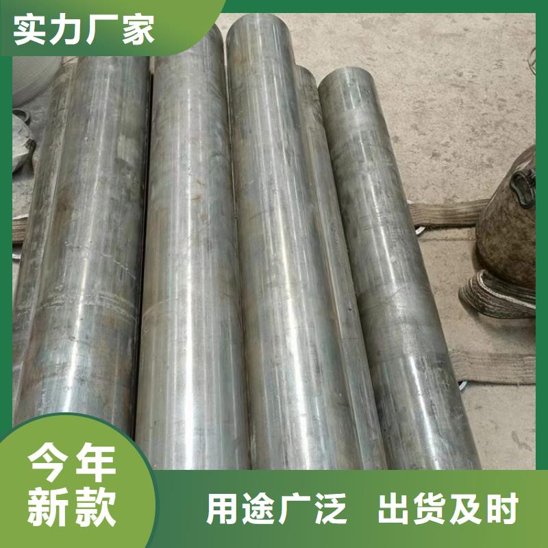 不锈钢珩磨管-视频-不锈钢珩磨管|乌鲁木齐市|克拉玛依|伊犁