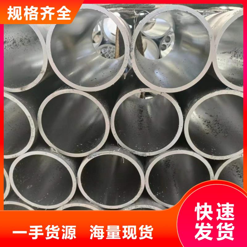 不锈钢珩磨管-视频-不锈钢珩磨管|乌鲁木齐市|克拉玛依|伊犁