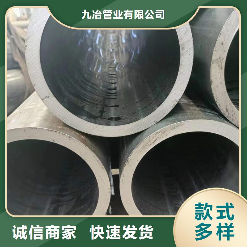 珩磨管冷拔绗磨管订制批发