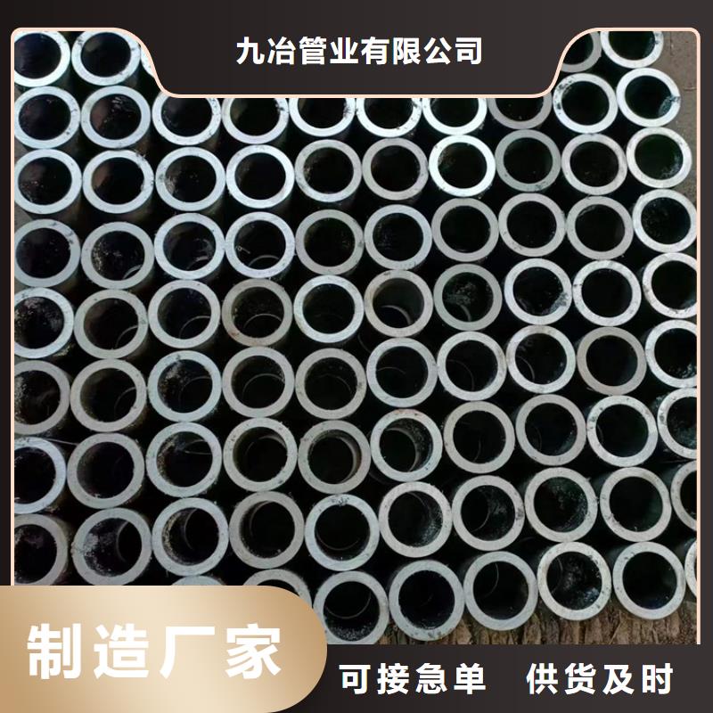 珩磨管油缸管实力工厂