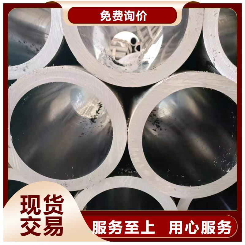 珩磨管-油缸管支持拿样