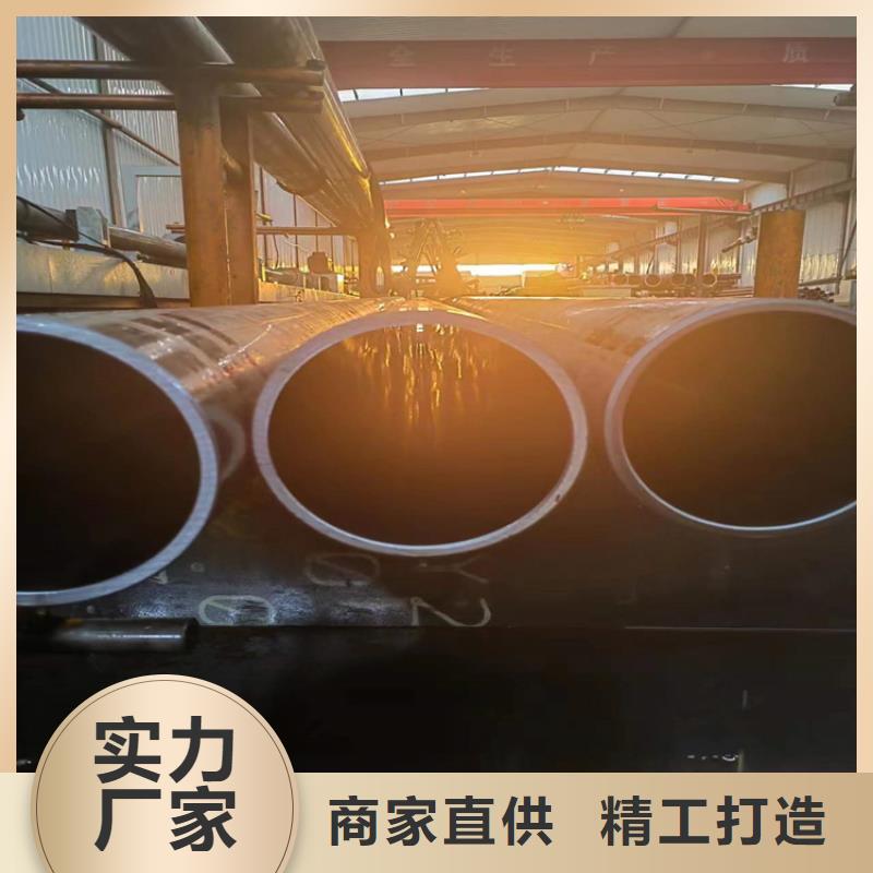 珩磨管油缸管货到付款