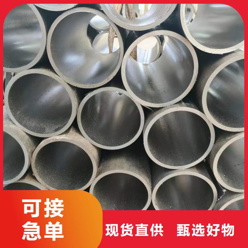珩磨管油缸管货到付款