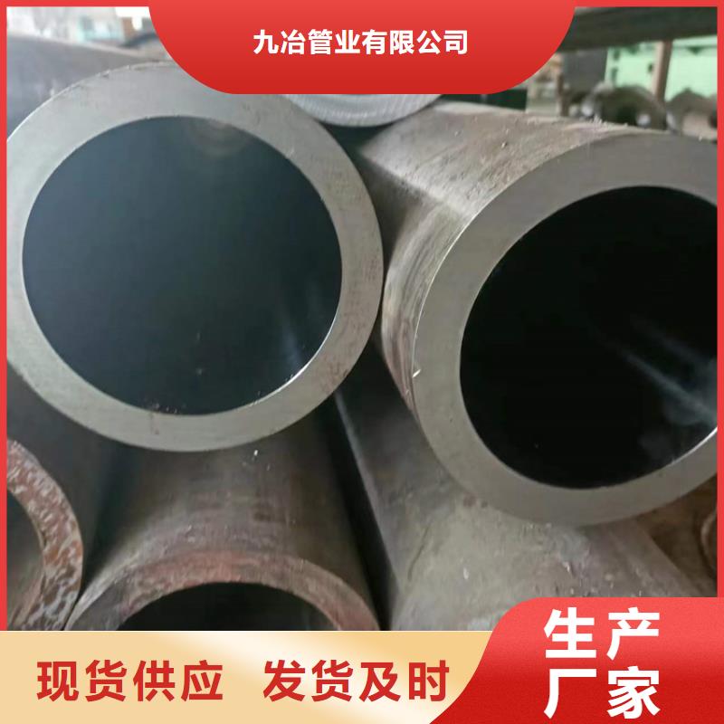 珩磨管 液压缸筒细节决定成败