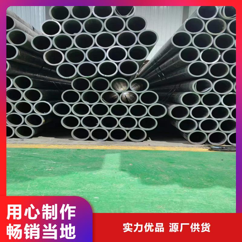 珩磨管-油缸管品质保证
