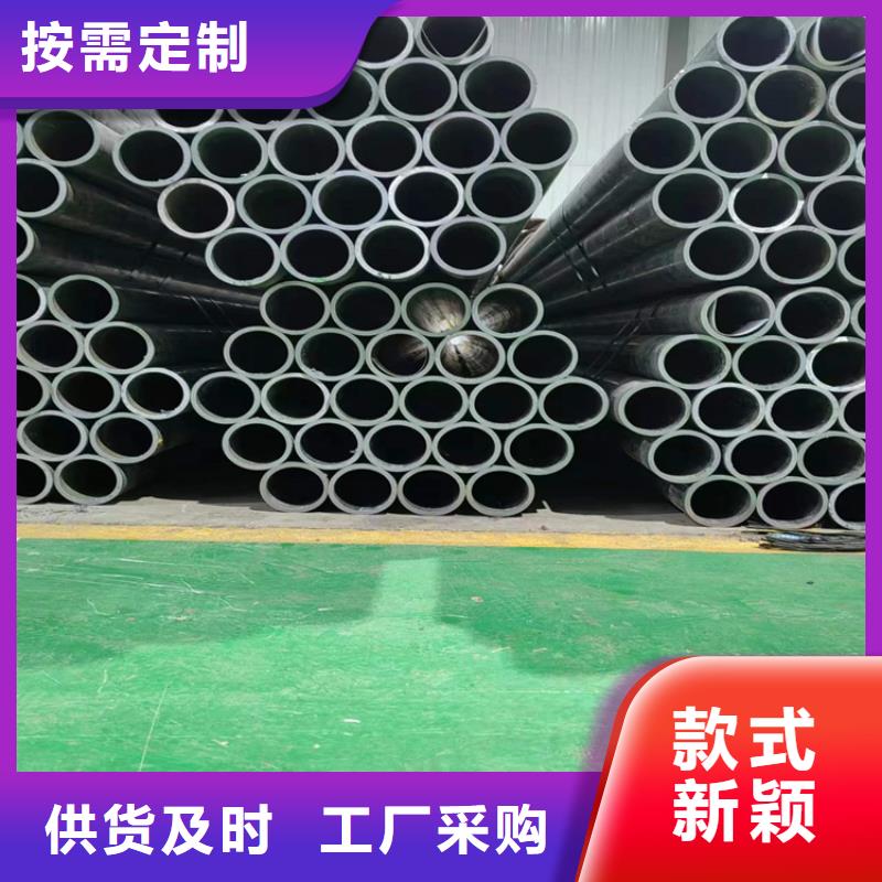 不锈钢珩磨管-视频-不锈钢珩磨管|连云港市|灌南|东海|镇江|徐州|盐城|泰州|扬州