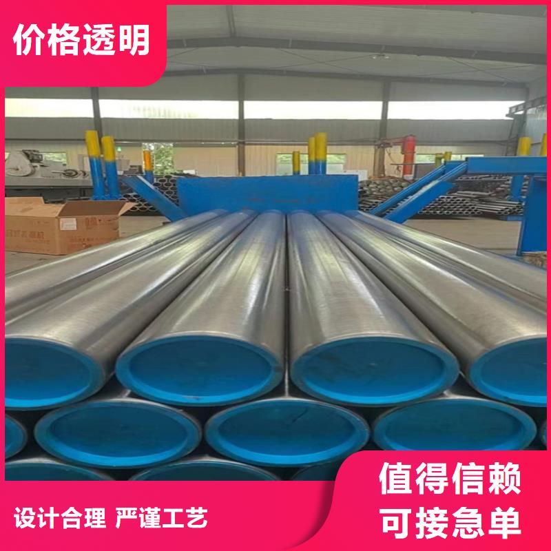 珩磨管油缸管海量现货