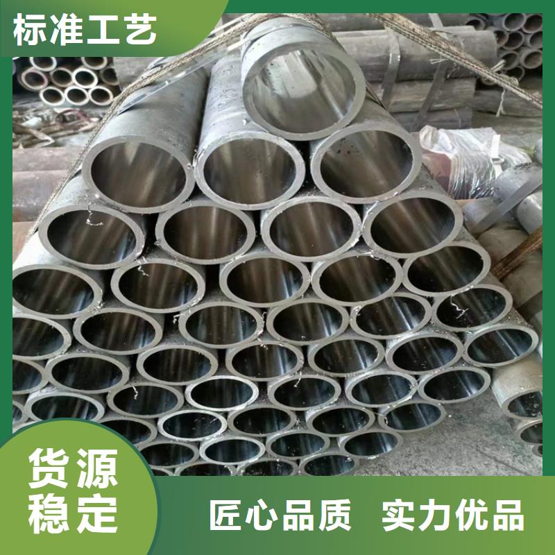 珩磨管液压缸筒极速发货