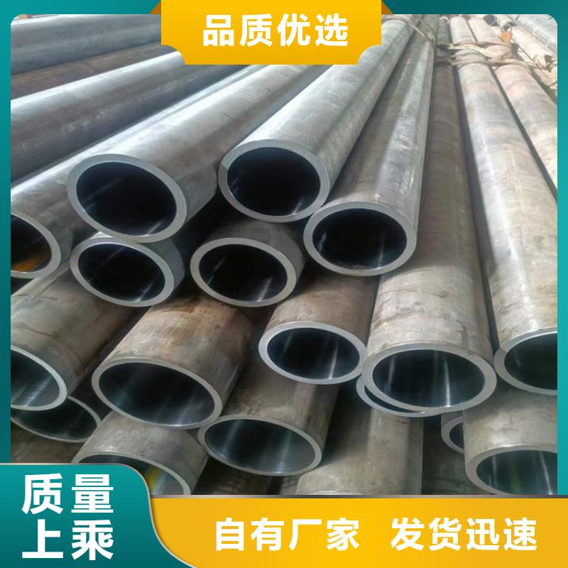 珩磨管油缸管海量现货