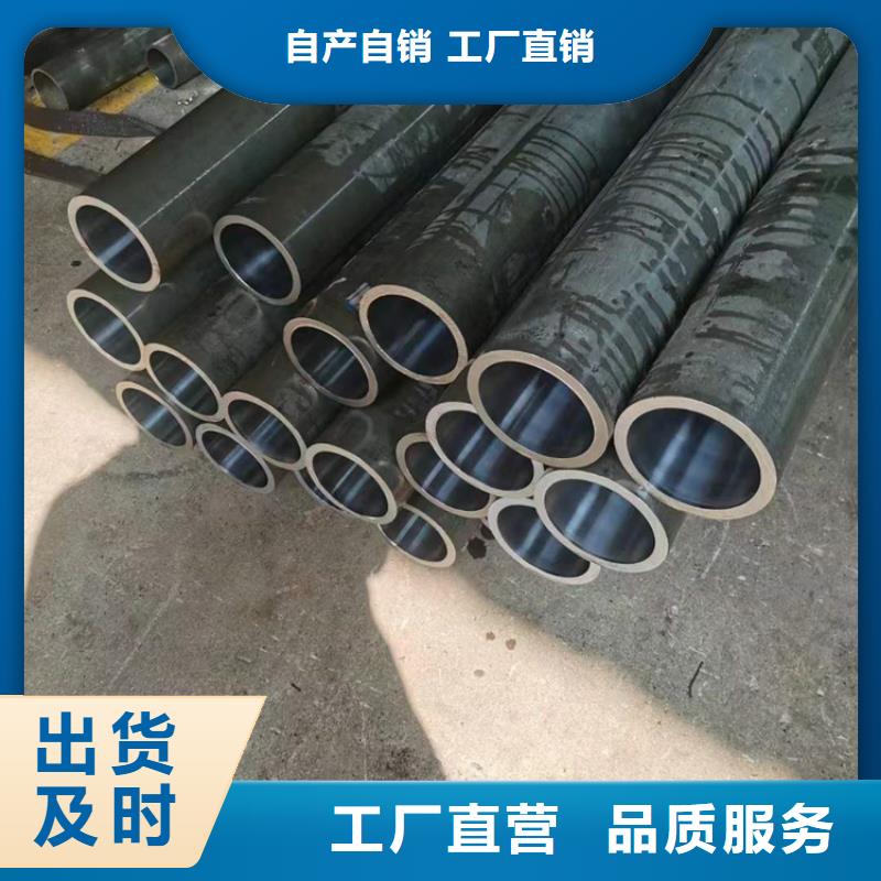 珩磨管液压缸筒您身边的厂家