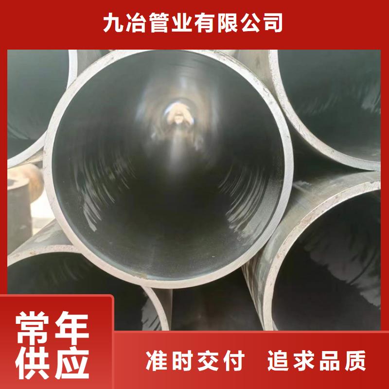 珩磨管液压缸筒您身边的厂家