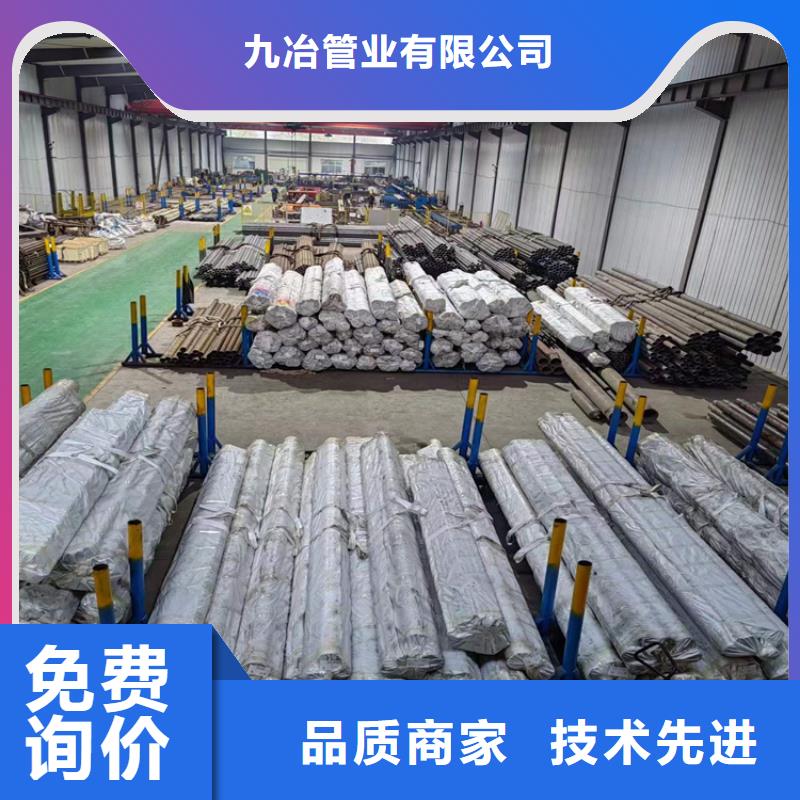 珩磨管-油缸管支持拿样