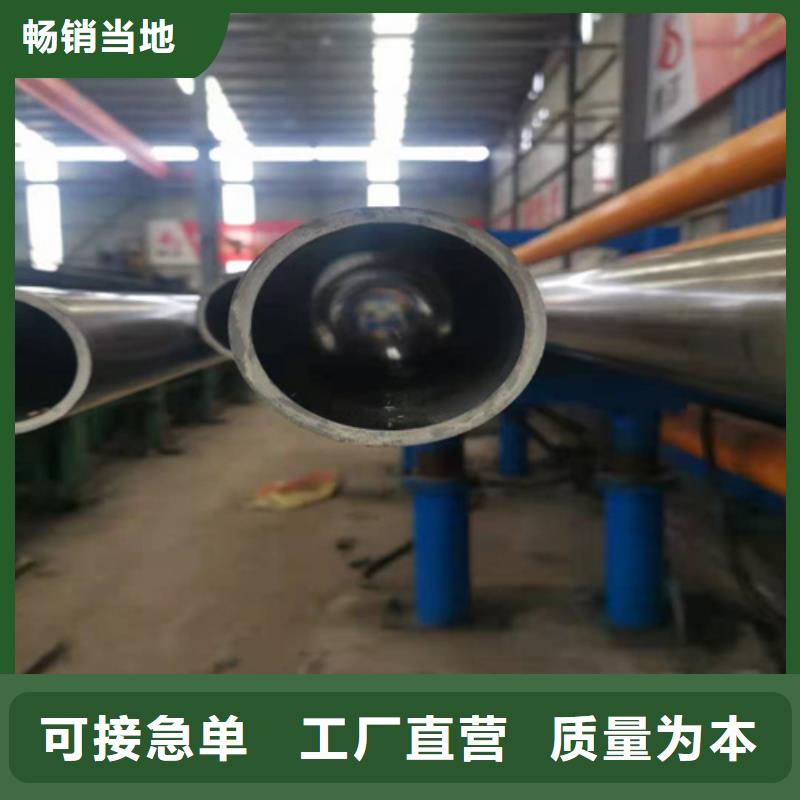 珩磨管油缸管售后服务完善