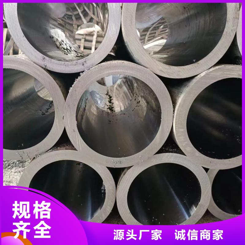 珩磨管-油缸管支持拿样