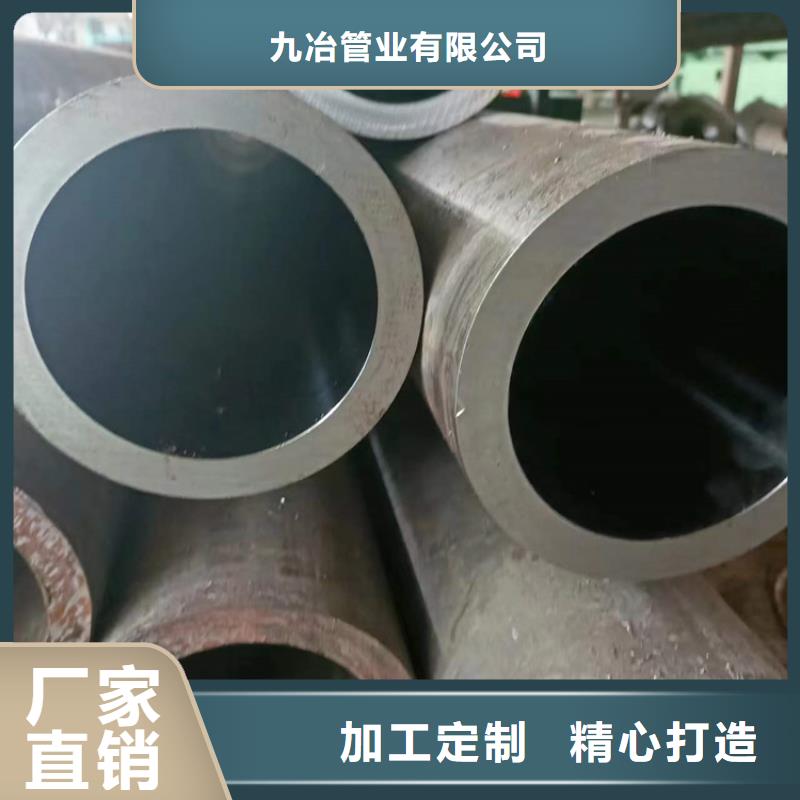 55/65油缸管
