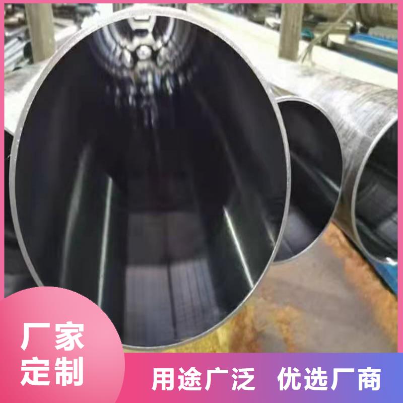 55/65油缸管