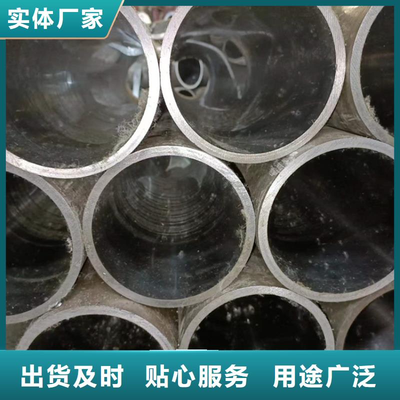 55/65油缸管
