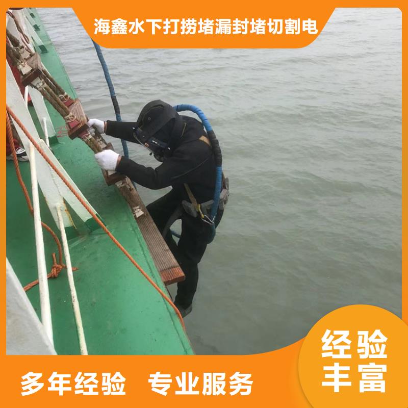 江都市水下救援打捞_2025<本地打捞队>