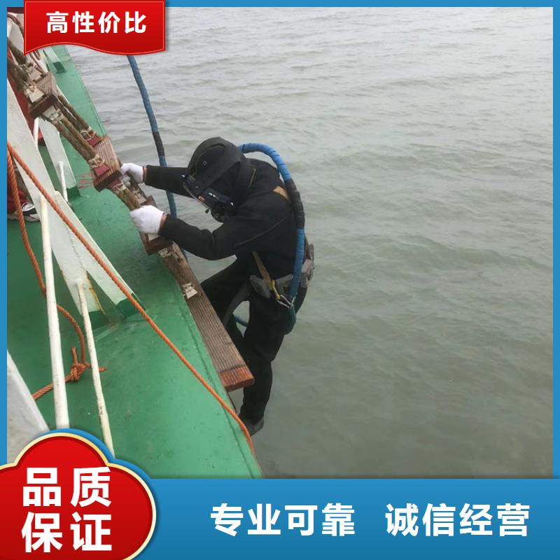 水下潜水打捞公司质优价廉