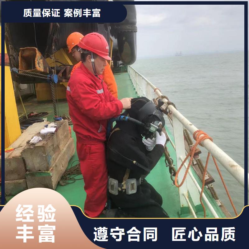 水下_【水下清障】价格美丽