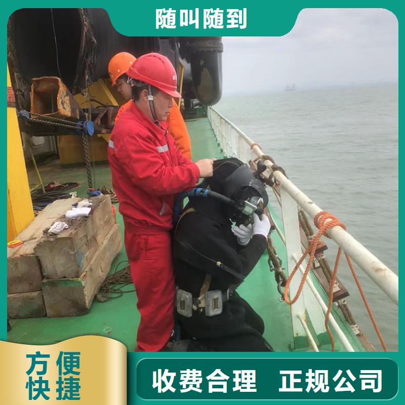 张店区水下打捞单位-水下工程施工单位