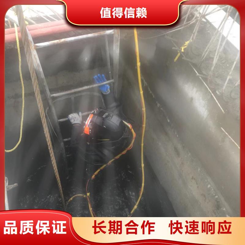 水下_水下拆墙工程品质优