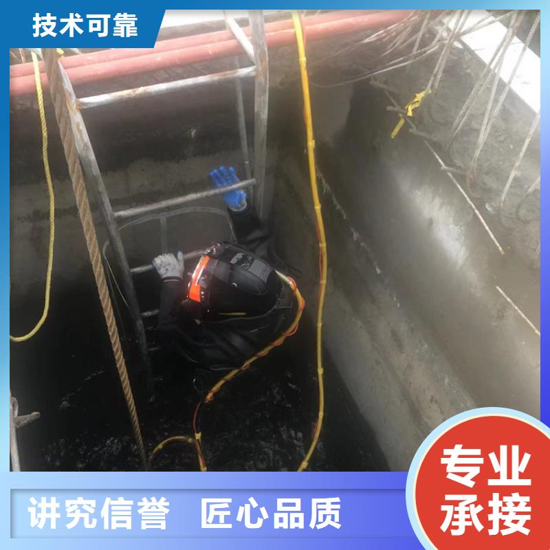 水下作业公司-视频-水下作业公司-河南省商丘市民权|柘城|开封|郑州|周口|濮阳|漯河(当地)品牌