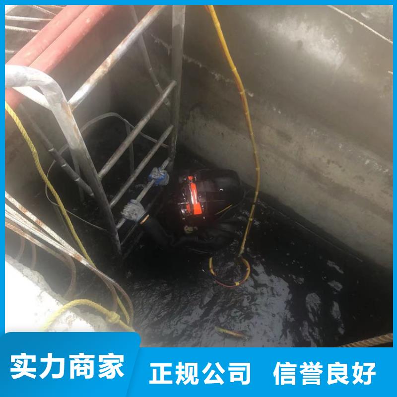 水下_水下拆墙工程品质优