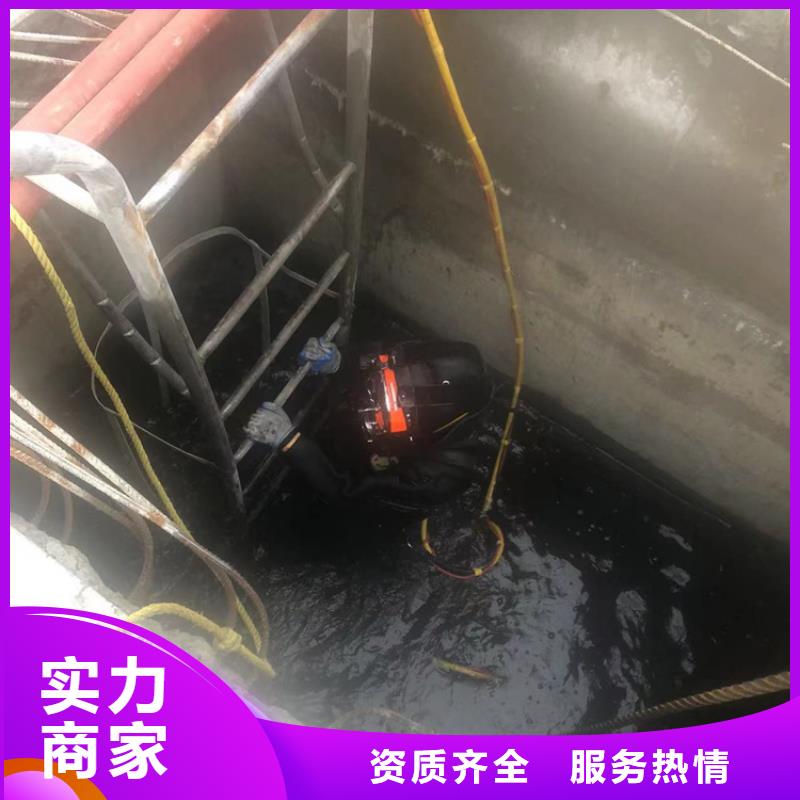 白河打捞队(2025/6月)-海鑫