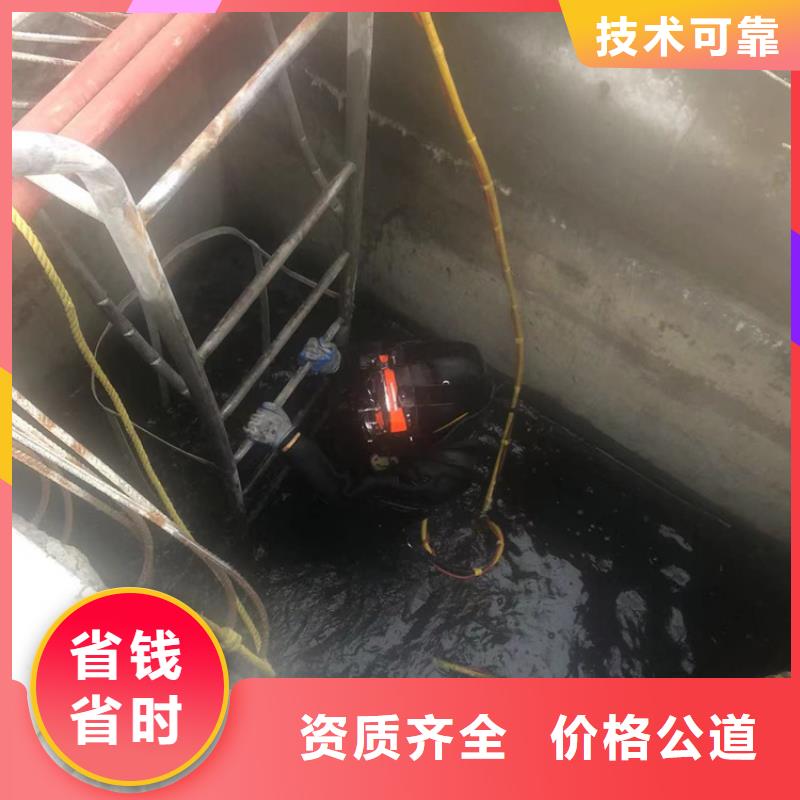水下水下打捞明码标价