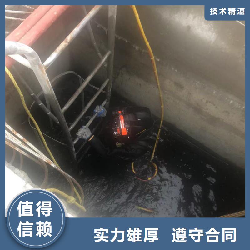 宁陕水下打捞(13年行业经验)-海鑫是专业