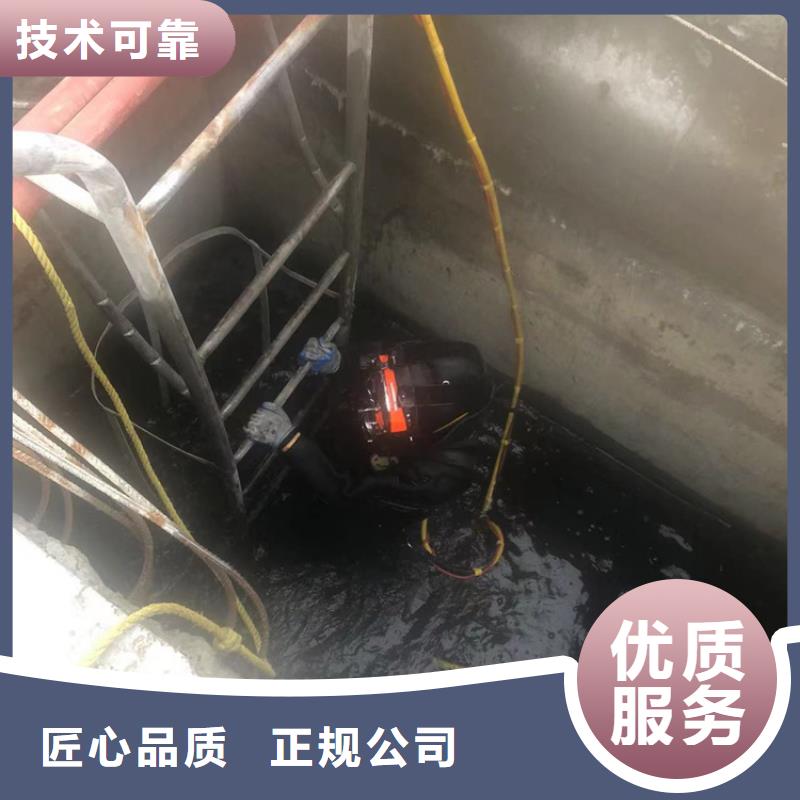 水下水下堵漏快捷