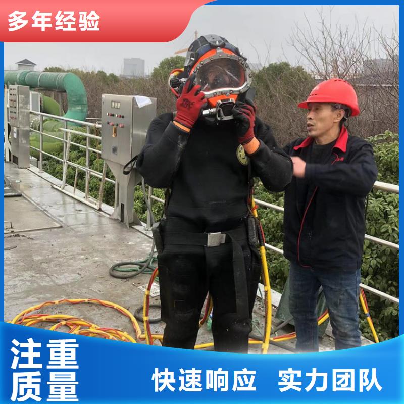 水下,水下焊接行业口碑好