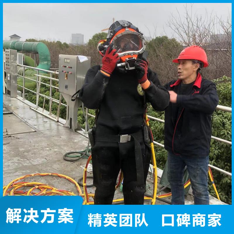 水下作业公司-视频-秦皇岛市水下作业公司-本地可服务区域山海关|昌黎|廊坊|张家口|邢台|邯郸|保定