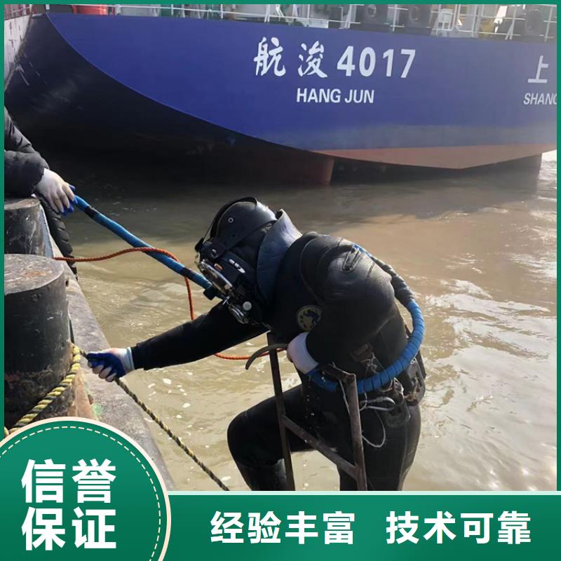 水下作业公司-视频-水下作业公司|甘肃省武威市|民勤|凉州|庆阳|陇南|定西|张掖|平凉