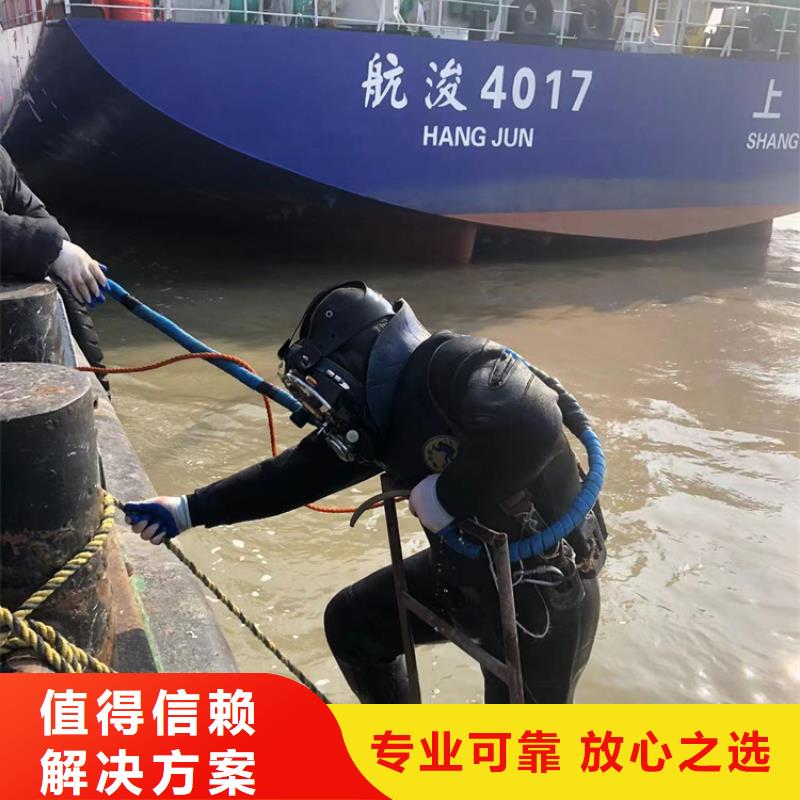 水下-水下作业2025公司