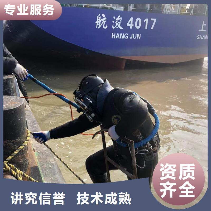 淳安县水下蛙人打捞队2025潜水作业公司