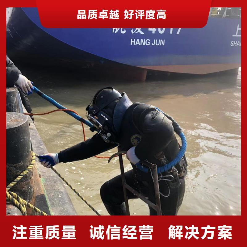 水下水下堵漏快捷