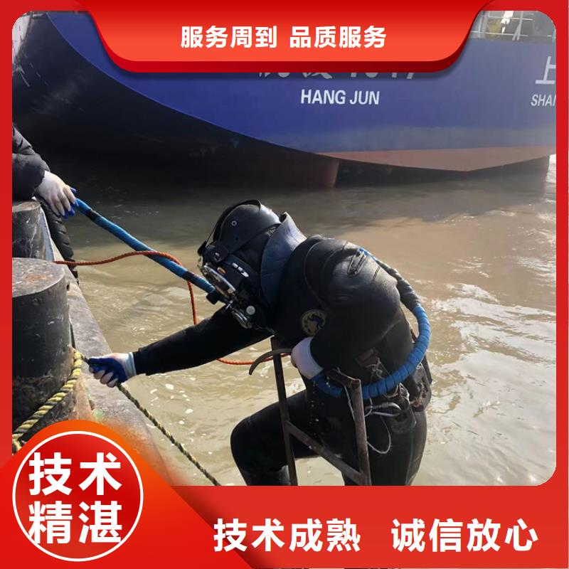 崇川区水下打捞作业-蛙人打捞
