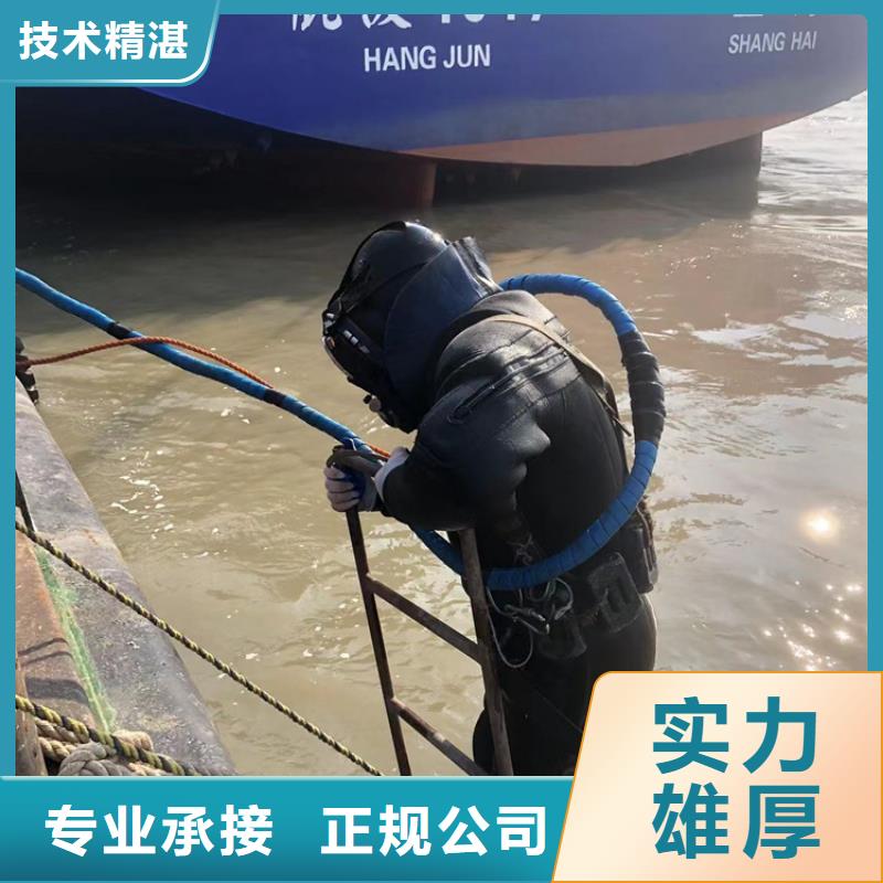 水下【沉井施工】信誉良好
