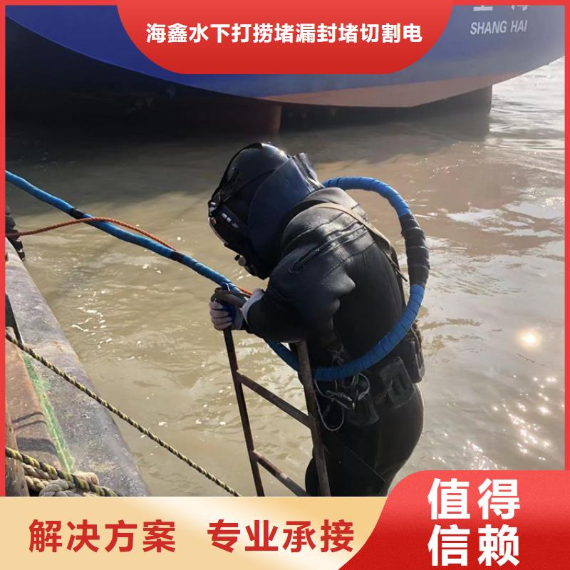 水下作业公司-视频-水下作业公司_四川省泸州市市场覆盖龙马潭|古蔺|巴中|内江|成都|德阳|眉山|资阳等