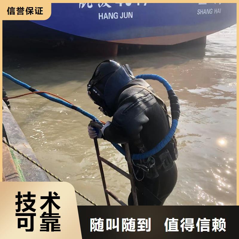 水下,水下打捞明码标价