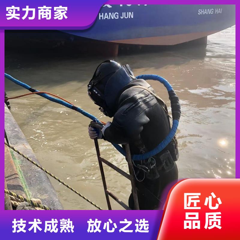 水下水下探摸工程2025专业的团队