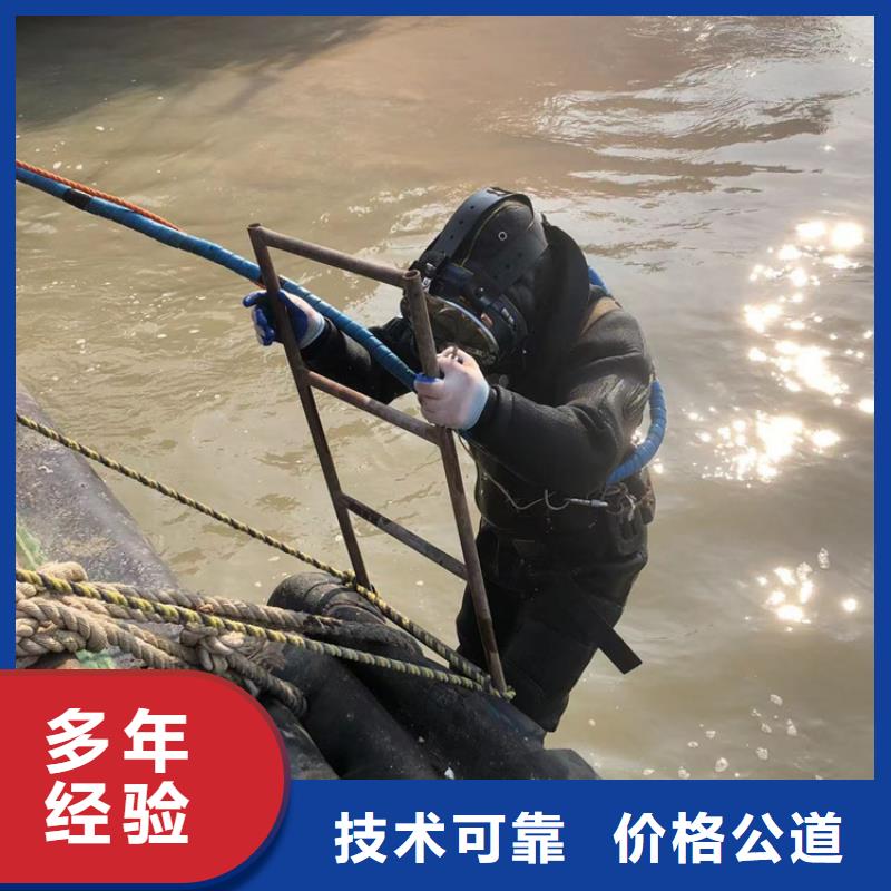 水下水下打捞手机技术比较好
