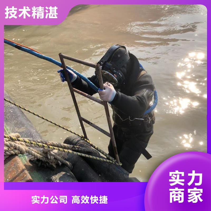 白河打捞队(2025/6月)-海鑫