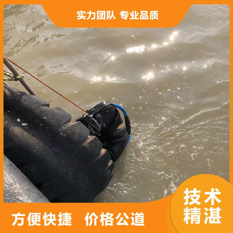 水下_水下拆墙工程品质优