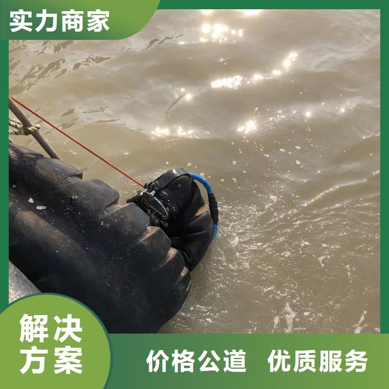 水下水下打捞公司专业