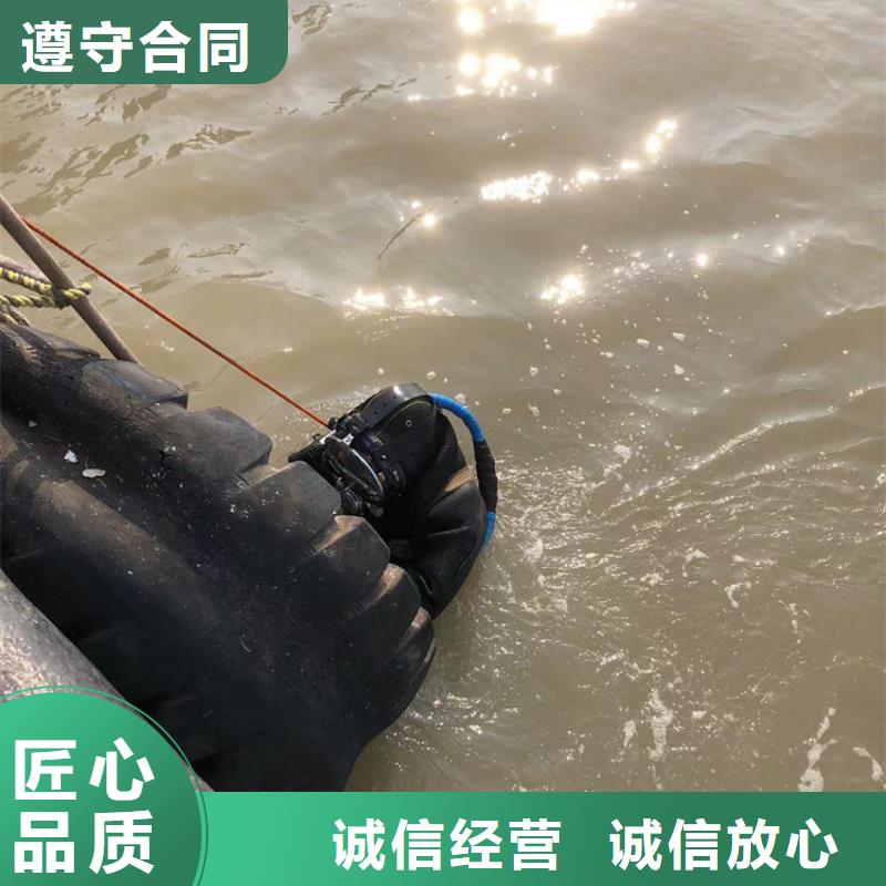 水下潜水打捞救援长期合作