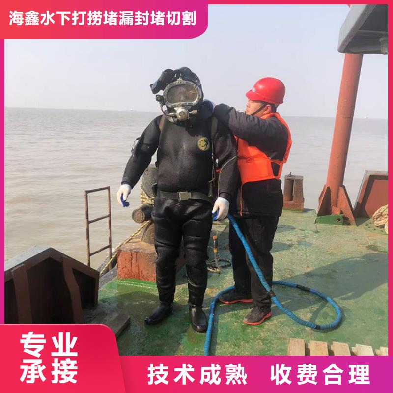 水下潜水打捞口碑商家