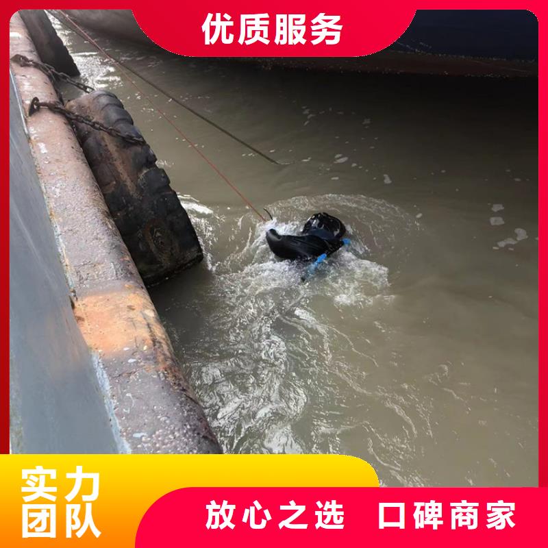 高邮区水下打捞电话本地公司承接